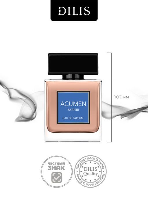 Dilis ACUMEN Saphir Парфюмерная вода для мужчин 100 мл  фото 7