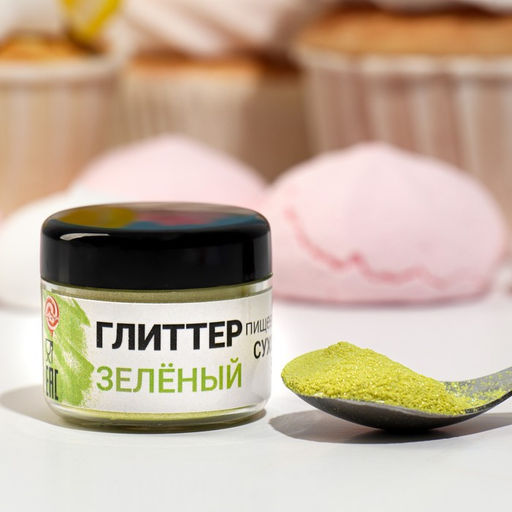 Новогодний глиттер кандурин пищевой КондиМир "Зеленый", фракция 30-150 µm, 5 г