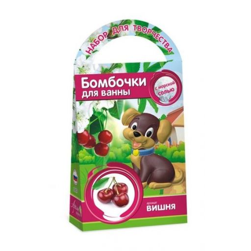 Развивашки.С0829 Бомбочки для ванн своими руками "Вишня" с формочкой Собака /44
