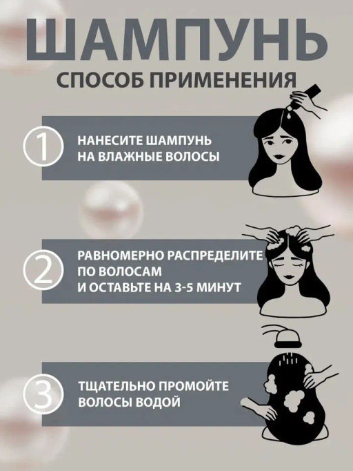 TNL CB Cold Blond Шампунь оттеночный для холодного блонда, 250мл NEW(Rich Blond) - Tnl professional фото 4