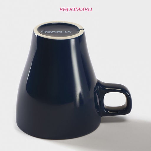 Кружка Доляна Coffee break, 280 мл, керамика, синяя