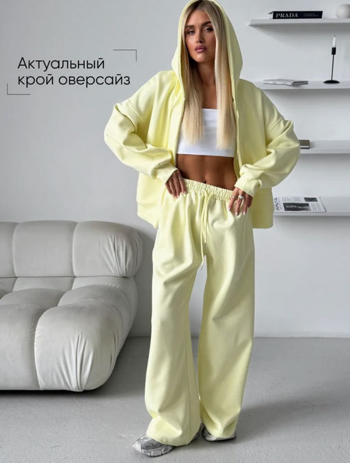 K13050 Спортивный костюм: брюки и толстовка на молнии ЖЕЛТЫЙ