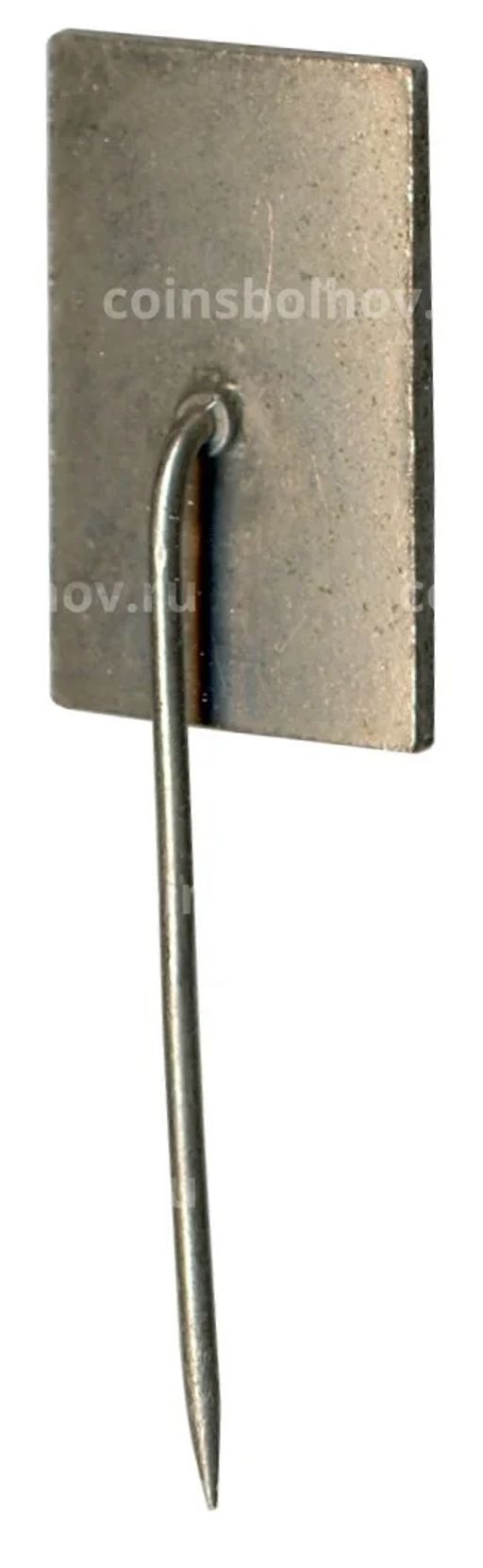 Значок Выставка Бетон-45