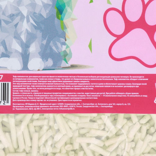 Наполнитель тофу, Пижон оригинальный 4 кг впитываемость до 10 л  фото 3