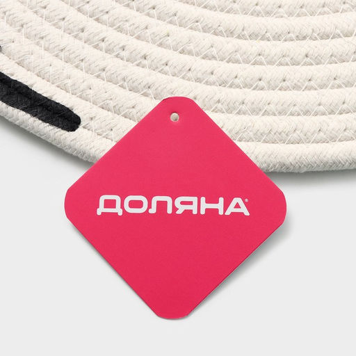 Цена за 6 шт. Салфетка сервировочная на стол Доляна Гипноз, d=38 см, цвет чёрно-белый  фото 10