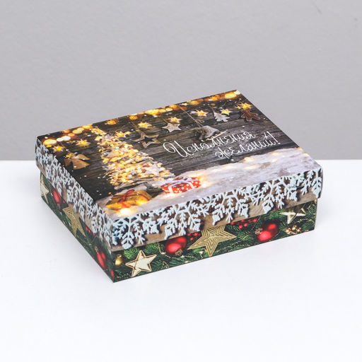 Цена за 5 шт. Подарочная коробка сборная Исполнения желаний, 16,5 х 12,5 х 5,2 см - UPAK LAND фото 17