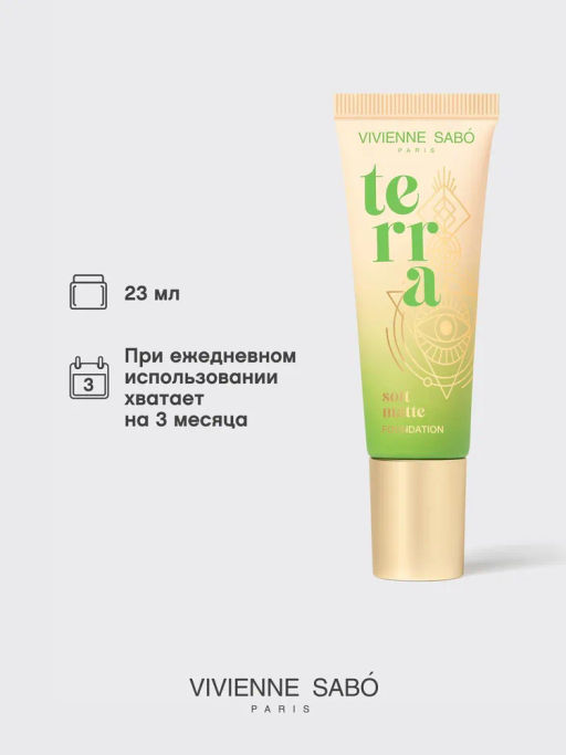 Vivienne Sabo Матовая тональная основа для лица Terra 03 темно-бежевый фото 5