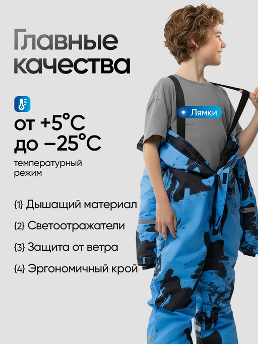 Зимний комбинезон для мальчиков, Saimaa, красный с черным фото 20