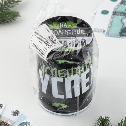 Копилка - банка новогодняя «Успешный успех», 12×8 см