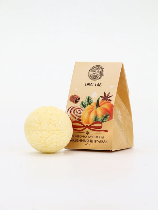 Цена за 2 шт. Бомбочка для ванны, аромат тыквенный штрудель, 40 г, Ural Lab