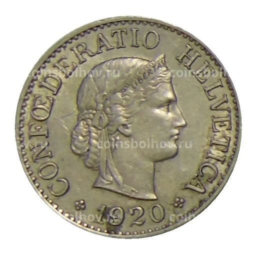 10 раппенов 1920 года Швейцария