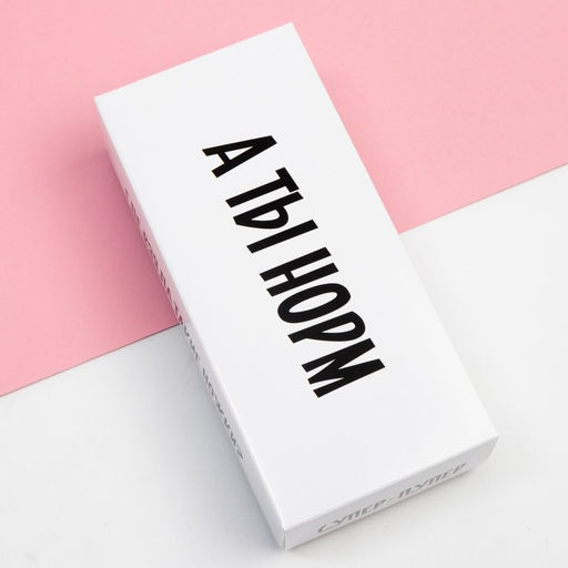 Носки женские KAFTAN «А ты норм», набор 5 пар, размер 36-39 (23-25 см)