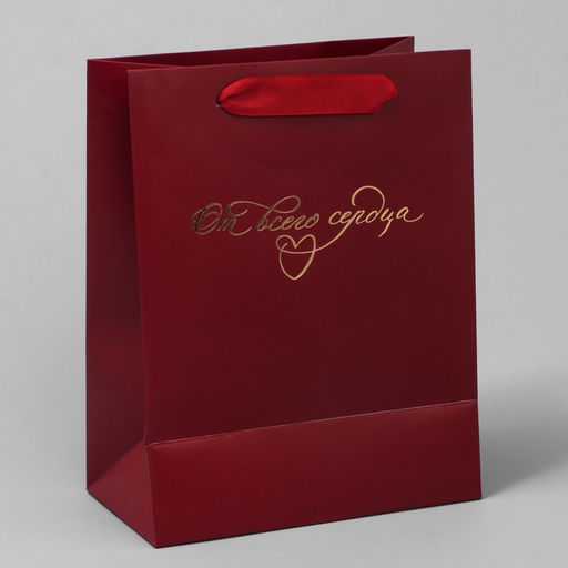 Цена за 2 шт. Пакет подарочный ламинированный с тиснением, упаковка, «От всего сердца», MS 18 х 23 х 8 см