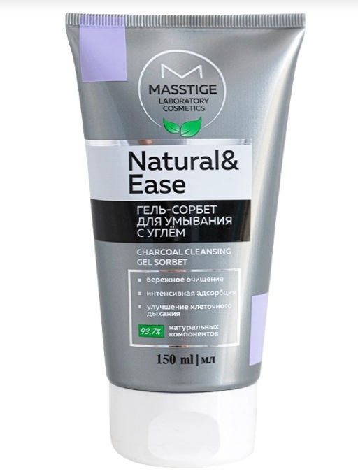 Masstige NATURAL&EASE Гель-сорбет для умывания с углем 150мл