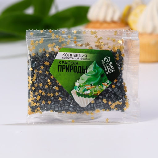 Посыпка кондитерская блестящая: золотая, черная, 25 г. - Simaland фото 2
