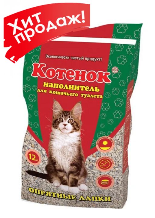 Наполнитель Котенок 12л Опрятные лапки впитывающий  фото 3