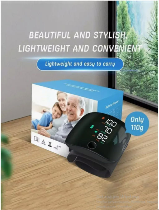 Тонометр на запястье Family автоматический с голосовым сопровождением память 100 измерений  фото 4