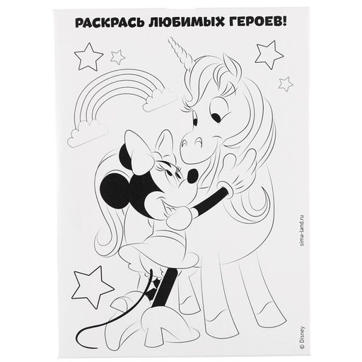 Карандаши цветные 18 цветов, Единорог, Минни Маус - Disney фото 7
