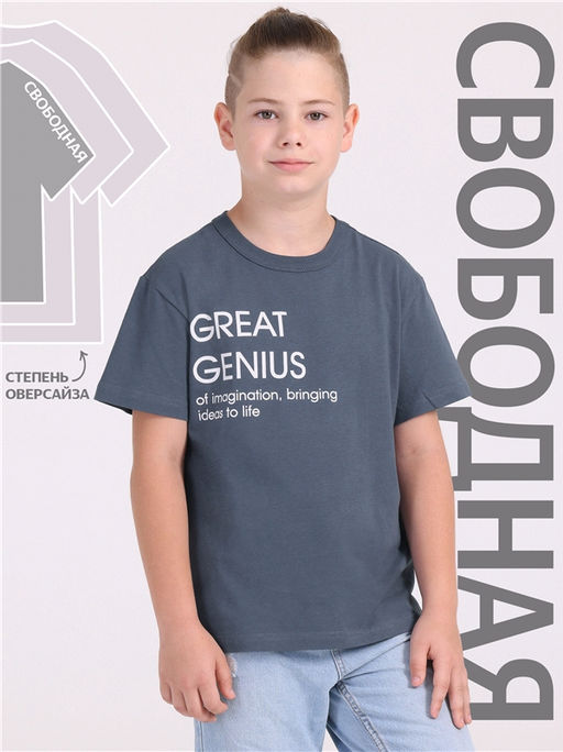 футболка 1ПДФК4332001
