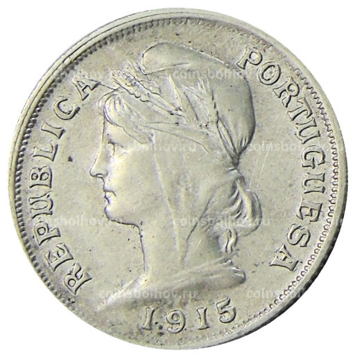 10 сентаво 1915 года Португалия