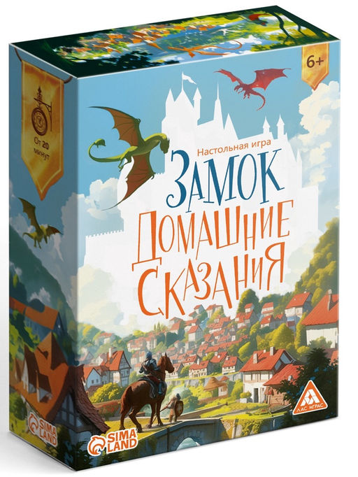 Настольная игра Замок. Домашние сказания, 53 карты, 6+ - Лас играс фото 4