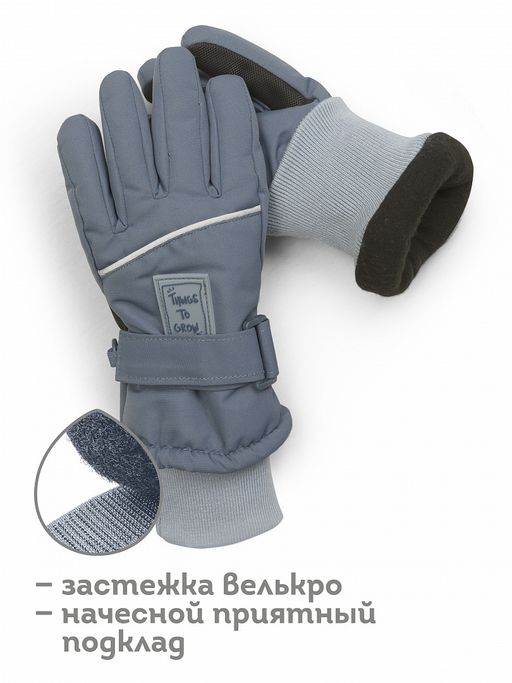 Pelican UHGW3316/1 перчатки детские