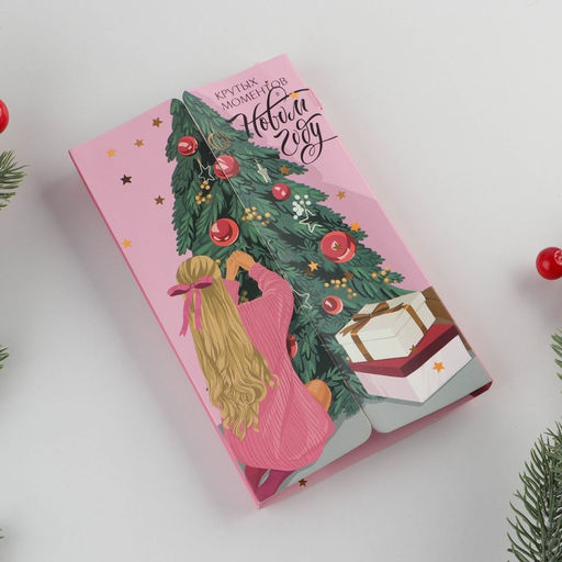 Набор Крутых моментов в Новом году, планинг-стикеры 30 л, ручка пластик - Artfox фото 3