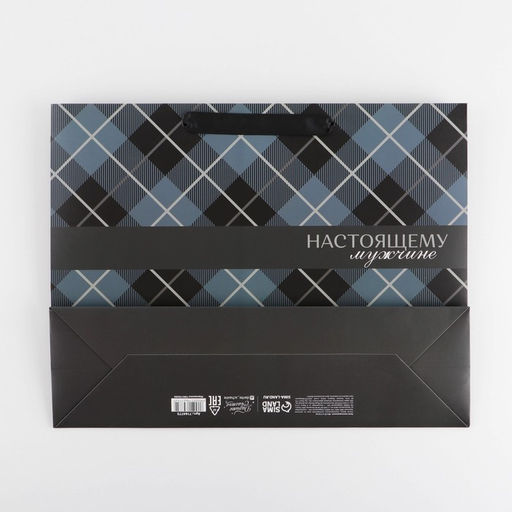 Пакет подарочный ламинированный, упаковка, «Man», L 40 х 31 х 11.5 см