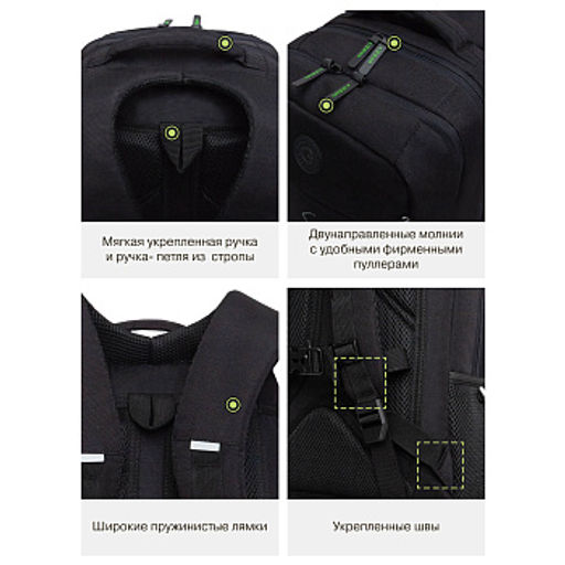 RB-656-3 Рюкзак школьный - Grizzly фото 36