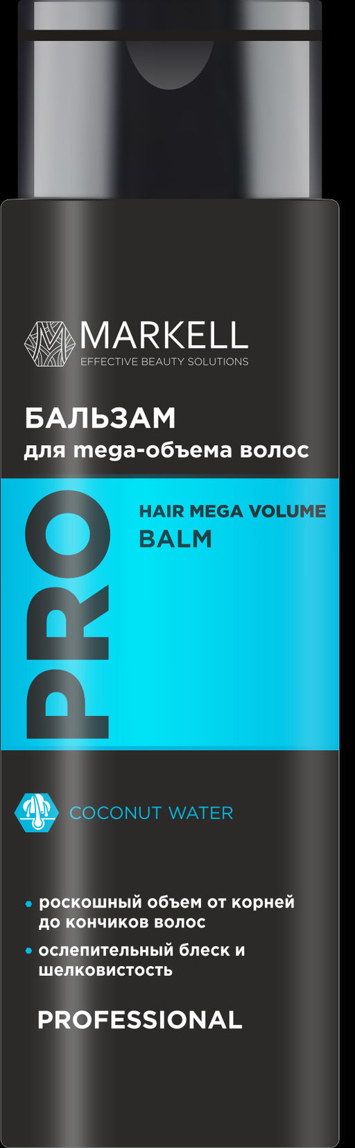 Markell PRO Бальзам для волос MEGA-объём 200мл