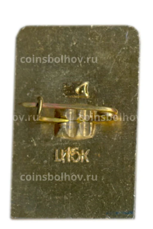 Значок Хотин Замок XIII-XIV столетия