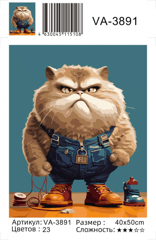 Картина по номерам на холсте и подрамнике 40х50 см - KOLIBRIKI фото 2