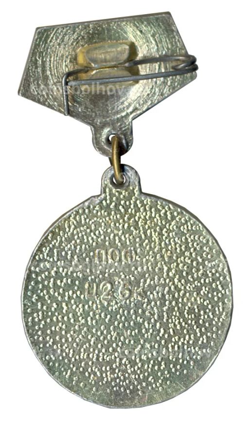 Значок Кавказ