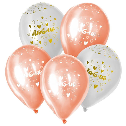 Воздушный шар латексный 12" «Люблю», пастель, цвет розовый, белый, 15 шт.