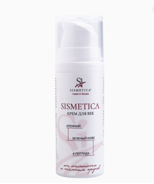 КРЕМ ДЛЯ ВЕК SISMETICA 30 мл