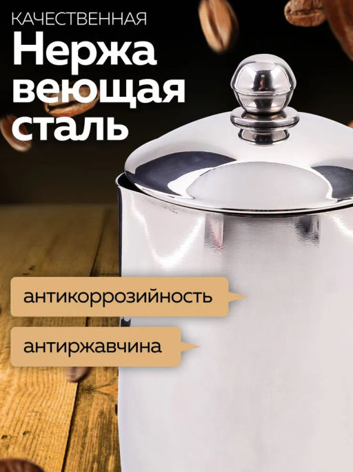 800-208 Молочник питчер с крышкой 0,7 л Hascevher Semazen нерж/ст (х12) - Mayer&boch фото 11