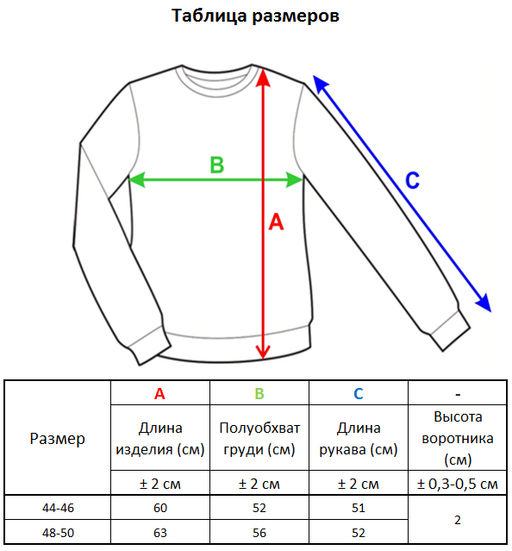Джемпер л1418 капучино