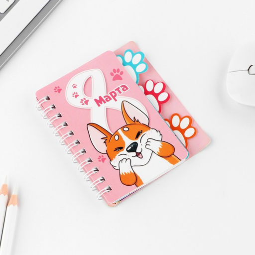 Цена за 2 шт. Блокнот с разделителем А7, 40 л 8 Марта