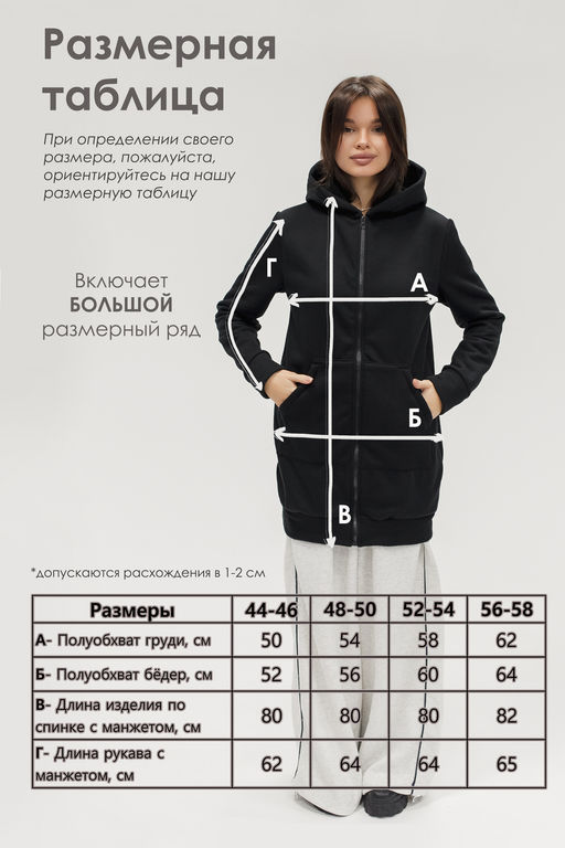 Кофта женская на молнии теплая удлиненная