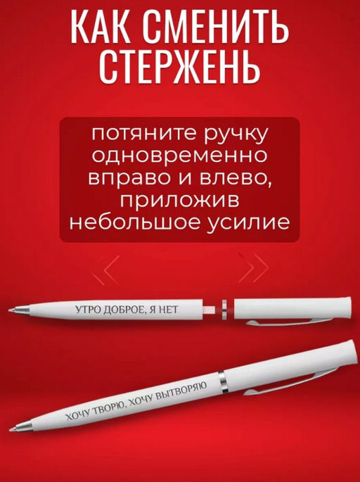 Набор подарочных ручек с надписями wh-Ручки-для-девушек2