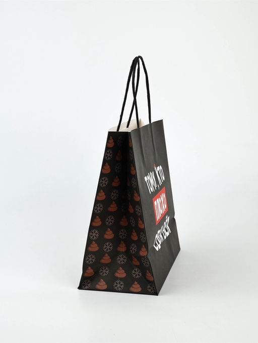 Набор новогодних пакетов «Так тебе и надо»