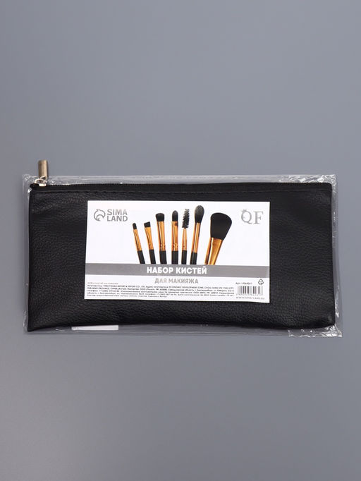 Набор кистей для макияжа SMOKY, 7 шт., чехол на молнии, чёрный