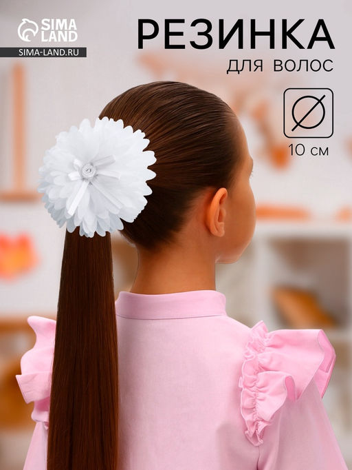 Цена за 6 шт. Бант для волос на резинке «Школьница», розочка, d=10 см, белый