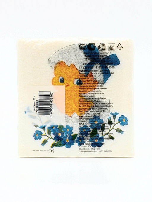 Цена за 4 шт. Салфетки бумажные пасхальные Цыплёнок, 1 слой, 24?24 см, 50 шт.