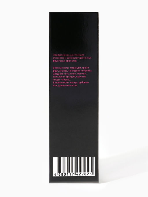 Туалетная вода женская Erotica Victoria, 100 мл