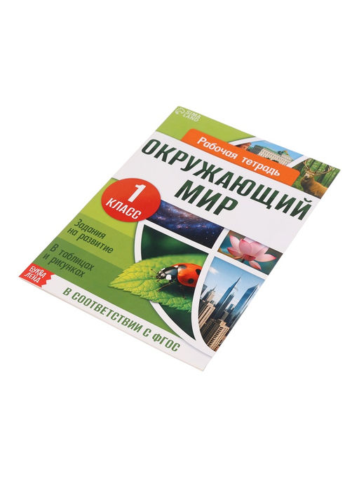 Набор первоклассника «Всё для школы», 8 книг + канцелярия