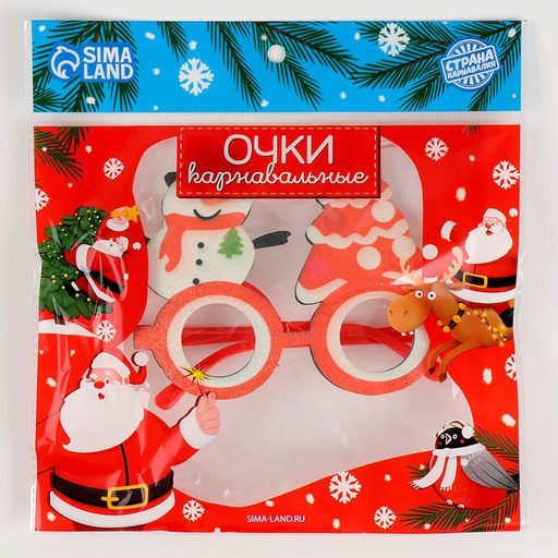 Карнавальные очки Новогодние