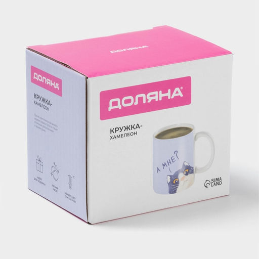 Кружка - хамелеон Доляна А мне?, 350 мл, керамика, белая, небольшие дефекты  фото 6