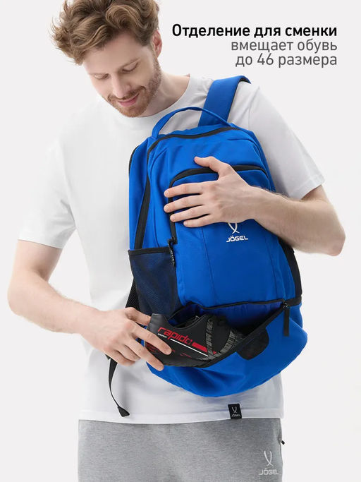 Рюкзак с двойным дном JOGEL CAMP Double Bottom 2.0, синий фото 16