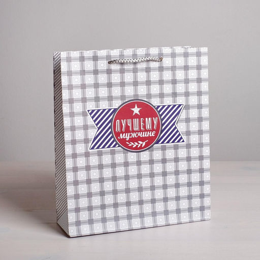 Пакет ламинированный вертикальный Стильному мужчине, ML 23 27 8 см - Дарите счастье фото 6